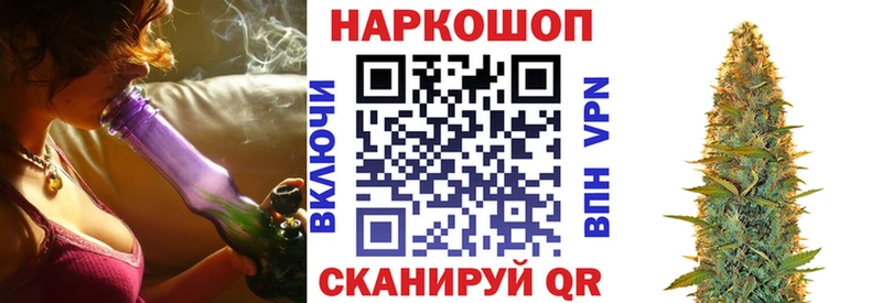 Цена Казань Галлюциногенные грибы Меф Каннабис Кокаин