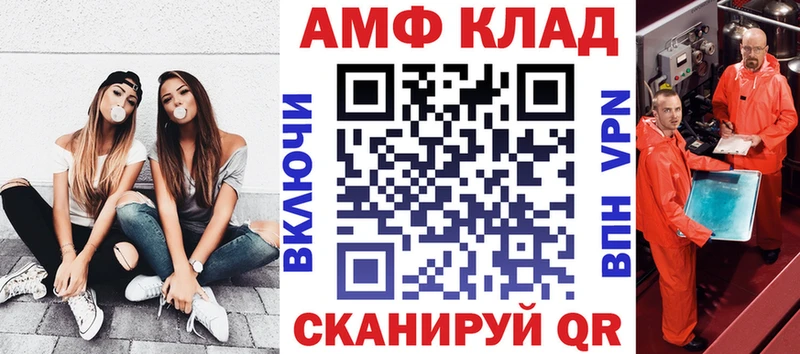 Amphetamine 98%  Казань 