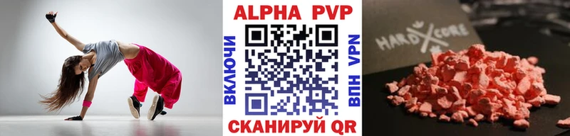 APVP мука  Казань 
