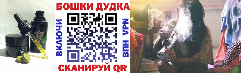 Печенье с ТГК марихуана  Казань 
