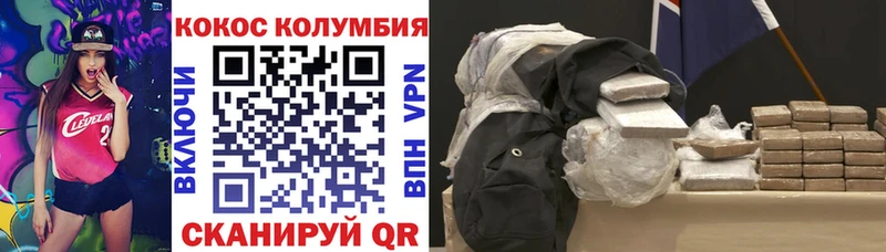 COCAIN Перу  наркота  Казань 