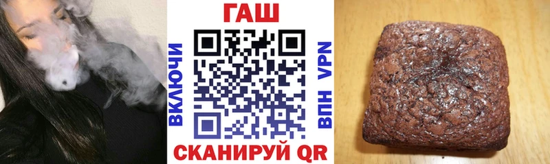 ГАШ гарик  дарнет шоп  kraken ссылки  Казань 