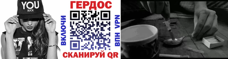 ГЕРОИН Афган где купить наркоту Казань