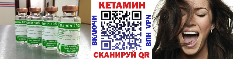 КЕТАМИН ketamine  Казань 