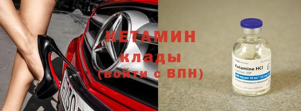 бутик Алексин