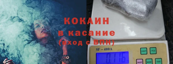 бутират Абдулино