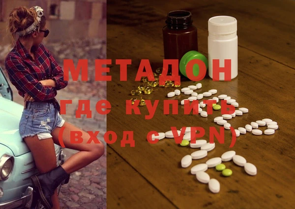spice Абаза
