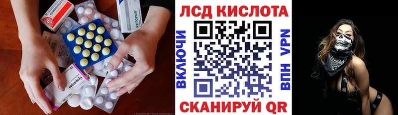 мега ССЫЛКА  Казань  ЛСД экстази ecstasy 