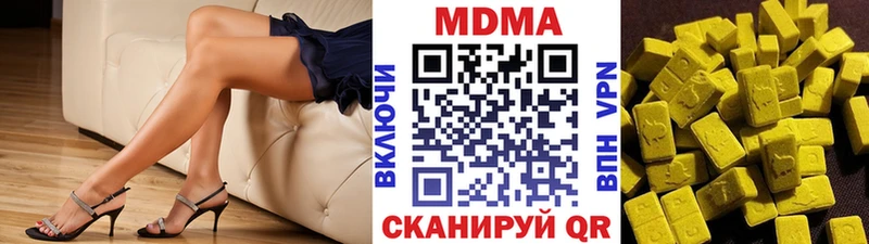 нарко площадка наркотические препараты  Казань  МДМА Molly 