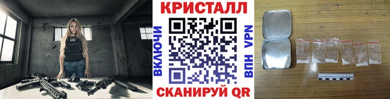 МЕТАМФЕТАМИН винт Казань