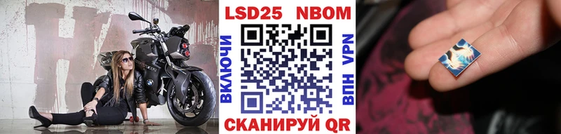 Наркотические марки 1,5мг  Казань 