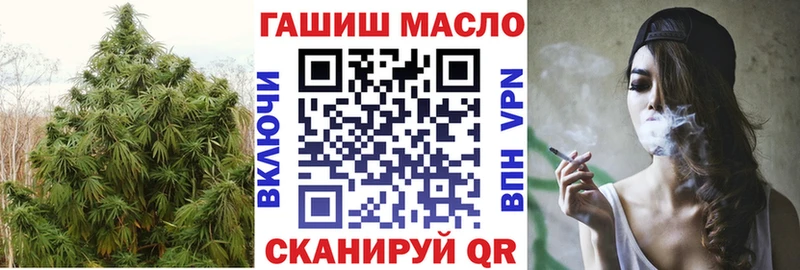 Дистиллят ТГК концентрат  где найти наркотики  Казань 